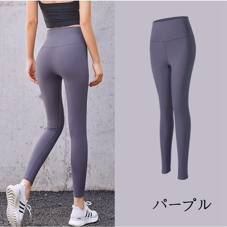 ヨガパンツ レディース 美尻スパッツ ハイウエスト