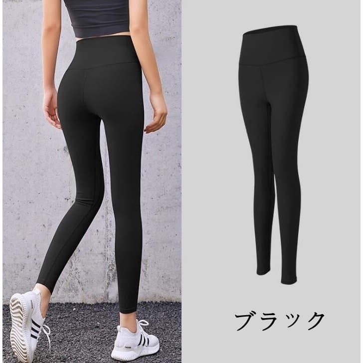 ヨガパンツ レディース 美尻スパッツ ハイウエスト